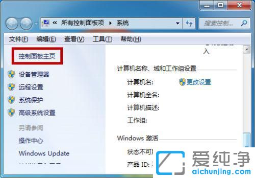 win7XC(j)]ô
