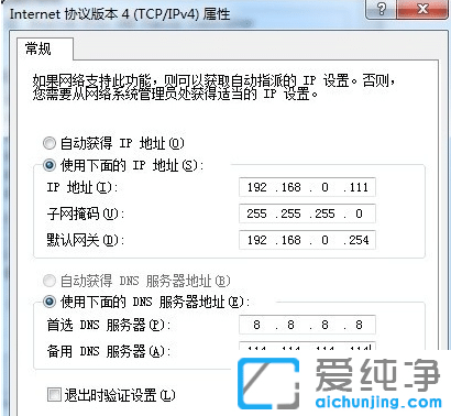 win7ϵy(tng)pingͨϾW(wng)ôk