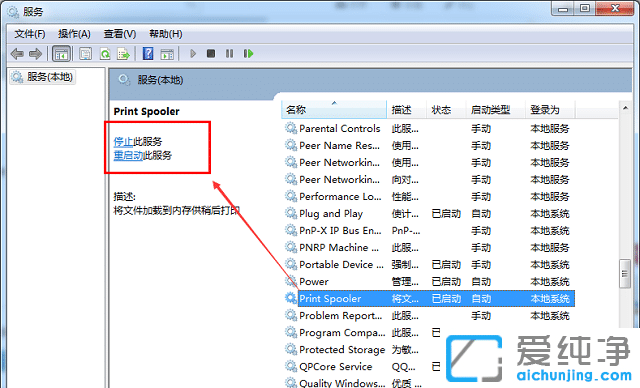 win7hӡCӄh