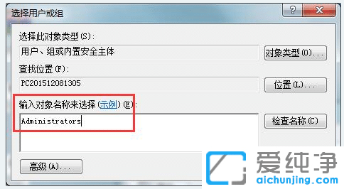 win10如何用管理員權(quán)限刪除文件？