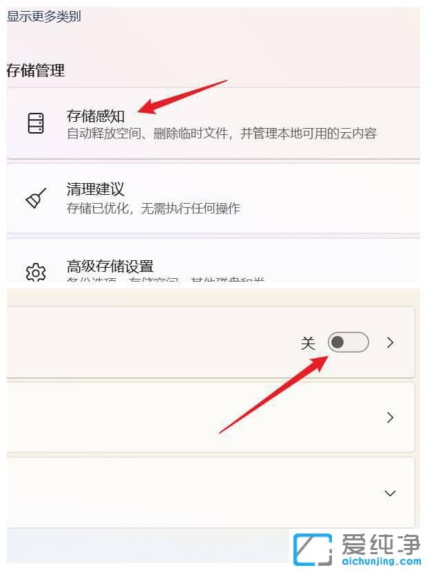 win11_惦(ch)֪