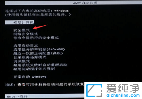 win7出現(xiàn)藍(lán)屏代碼0x0000000a怎么辦