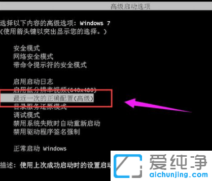 win7出現(xiàn)藍(lán)屏代碼0x0000000a怎么辦
