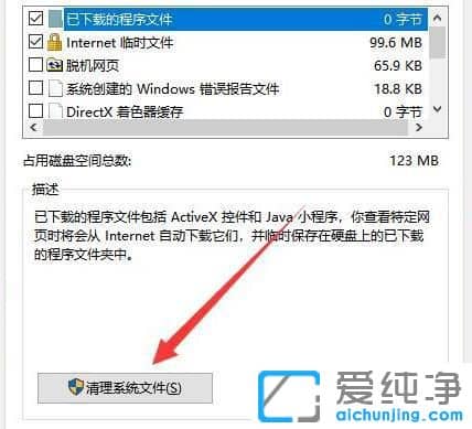 win11ϵy(tng)cP(pn)ļ