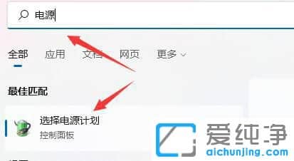 win11XPôk