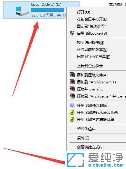 win11ϵy(tng)cP(pn)ļ