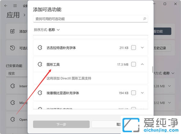 书Win11ʧҊһ