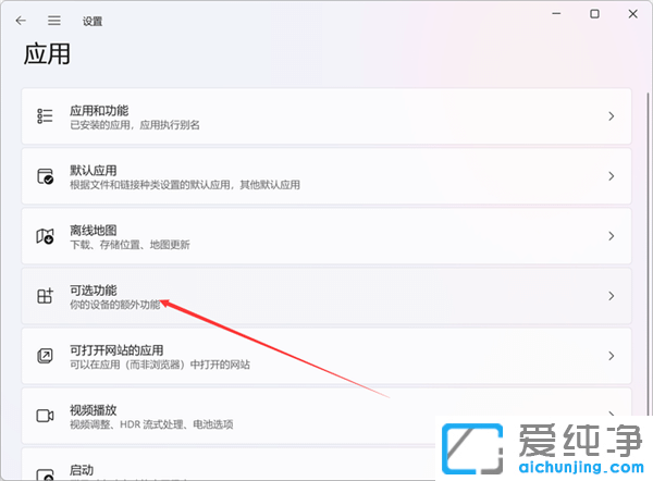 书Win11ʧҊһ
