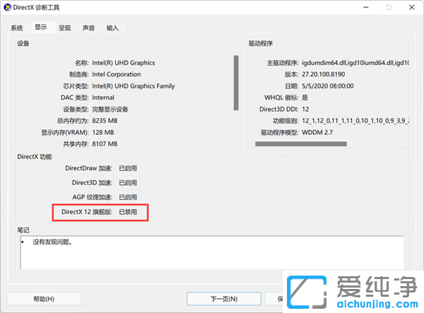 书Win11ʧҊһ