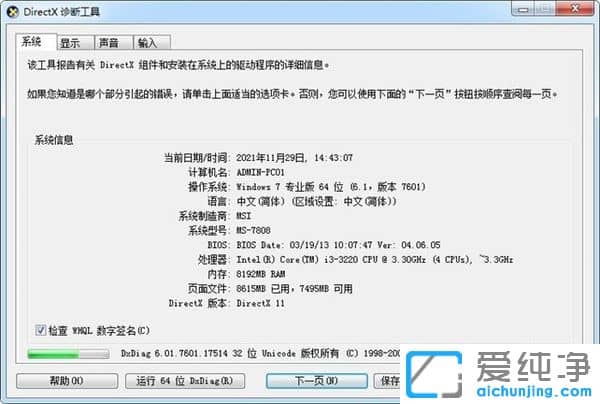 (jng)书Win11ʧҊһ