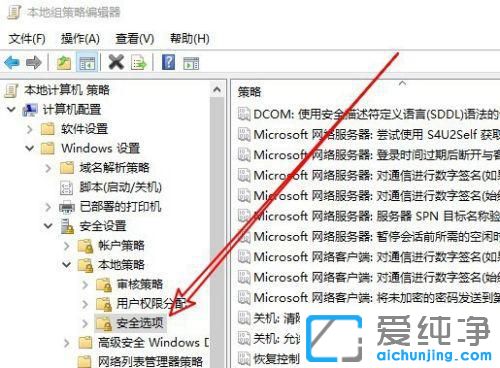 win10ôȥD(bio)
