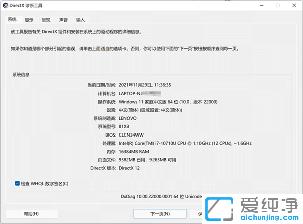 书Win11ʧҊһ