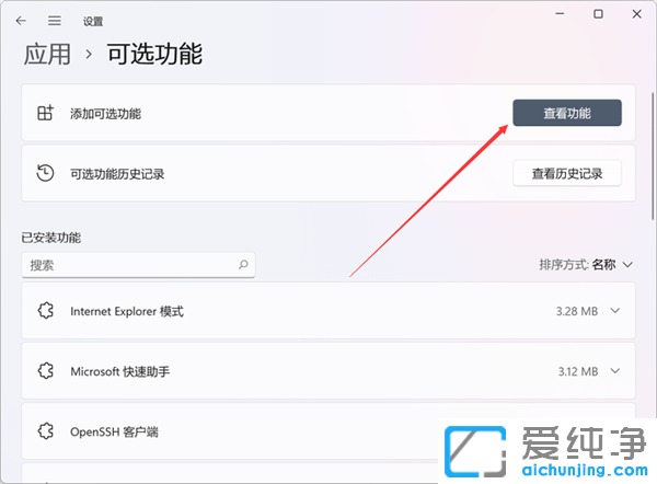 书Win11ʧҊһ
