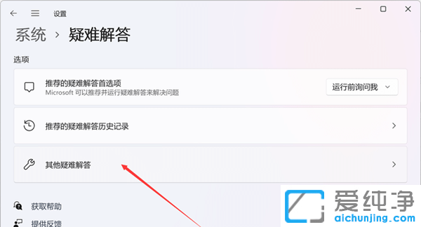 win11系統(tǒng)搜索功能不能用怎么辦？