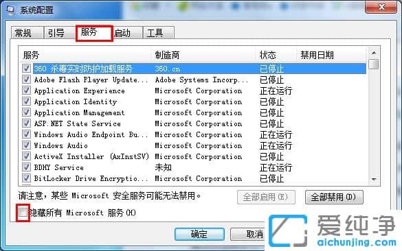 win7X_C(j)e(cu)`a0x80070002ôQ