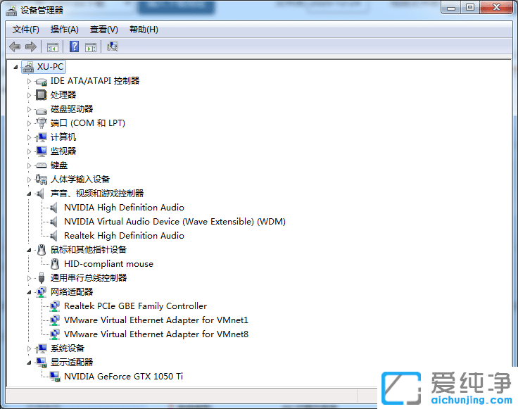 windows7如何查看電腦配置
