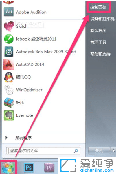 win7ϵy(tng)ķP(gun)]