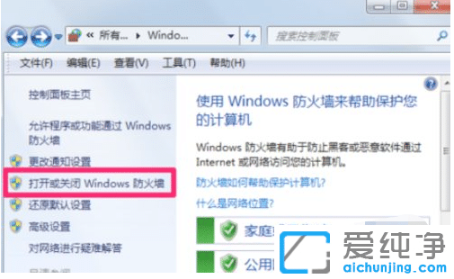 win7ϵy(tng)ķP(gun)]