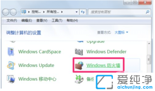 win7ϵy(tng)ķP(gun)]