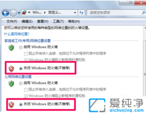 win7ϵy(tng)ķP(gun)]