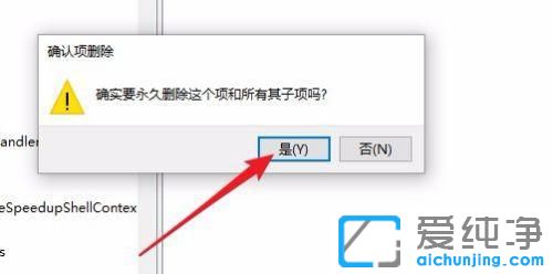 win10刷新桌面很慢什么原因