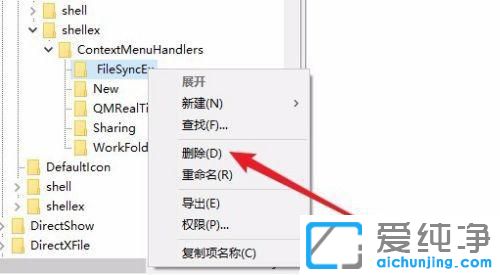win10刷新桌面很慢什么原因