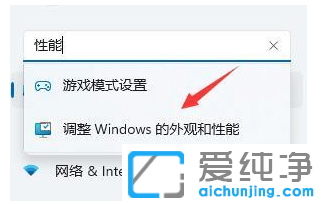 win11XD(yng)ô̎