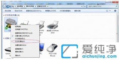 win7ϵy(tng)O(sh)ùӡC