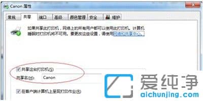 win7ϵy(tng)O(sh)ùӡC