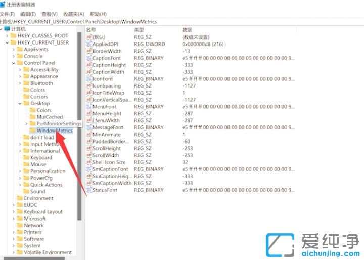 win11電腦桌面圖標(biāo)間距太大怎么調(diào)整？