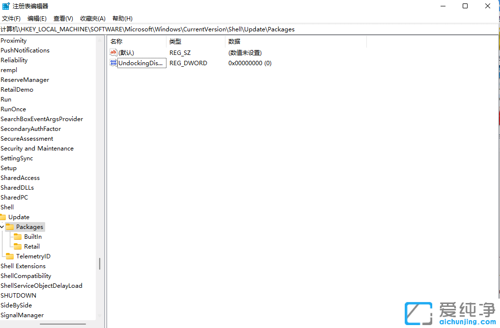 win11桌面右鍵菜單怎么變成老版本