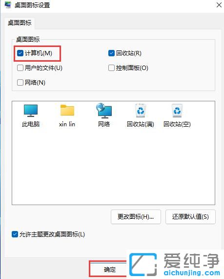 win11ϵy(tng)ĴXôŵ