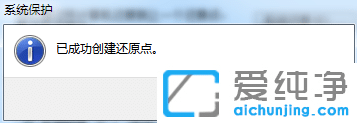 win7ô_ϵy(tng)߀ԭ