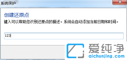 win7ô_ϵy(tng)߀ԭܣ