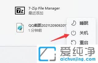 win11{Côk
