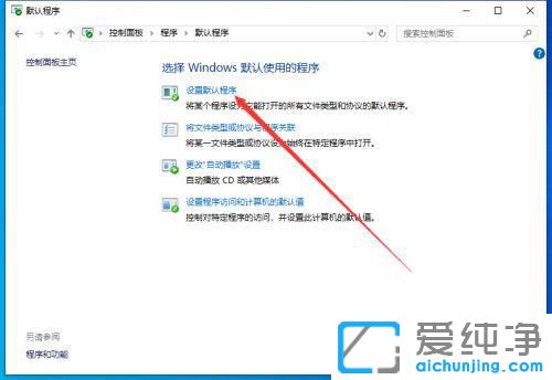Win10ôO(sh)ÞĬJg[?