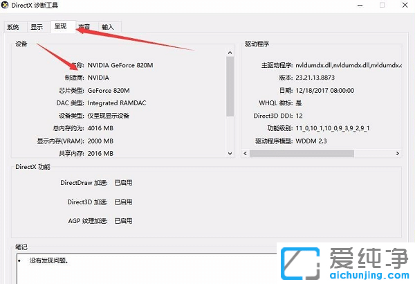 win10ϵy(tng)β鿴@ã