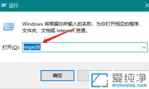 Win10電腦右下角盾牌圖標不見了