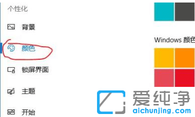 win11ô_ӮЧ