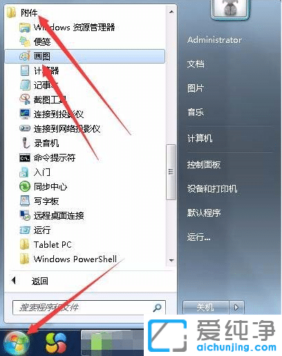 Win7XDߵƤô{