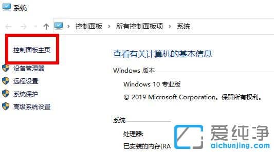 win10升級(jí)失敗如何修復(fù)?