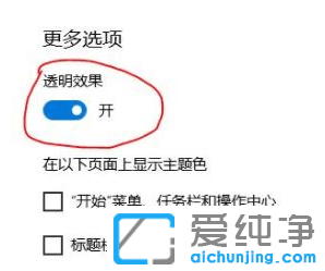 win11ô_ӮЧ