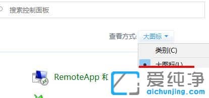 win10升級(jí)失敗如何修復(fù)?
