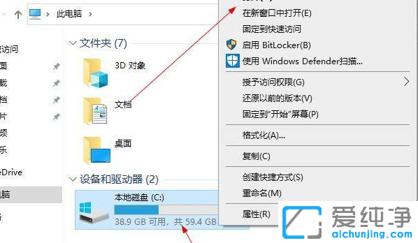 win10系統(tǒng)更新文件在哪個文件夾？