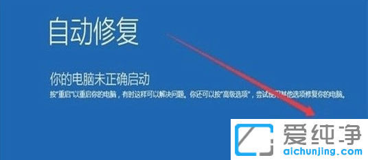 win10ϵy(tng)_(ki)C(j)o(w)M(jn)һֱ؆ôk