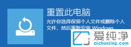 win10ϵy(tng)_(ki)C(j)o(w)M(jn)һֱ؆ôk
