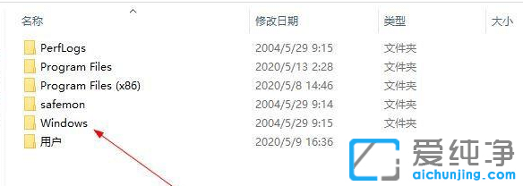 win10系統(tǒng)更新文件在哪個文件夾？