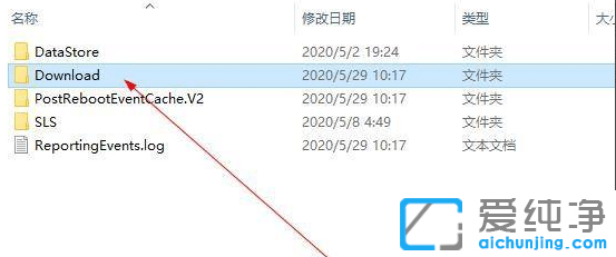 win10系統(tǒng)更新文件在哪個文件夾？