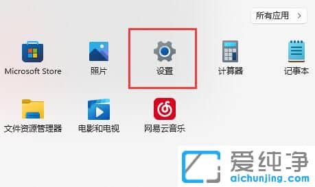 windows11IPO(sh)