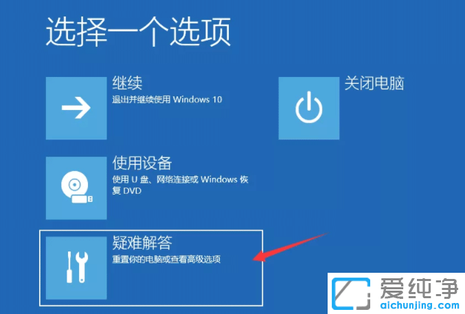 win10ʧo؆ôk